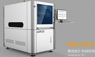 高速點膠機外觀設計
