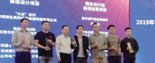 2019年“市長(zhǎng)杯”優(yōu)秀作品頒發(fā)獎(jiǎng)杯