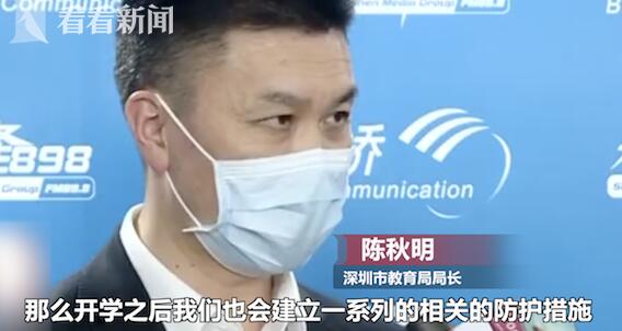 中小學什么時候開學？工業(yè)設計專業(yè)院校什么時候開學？
