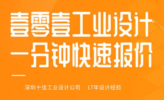 工業(yè)設(shè)計公司的設(shè)計師怎么轉(zhuǎn)型UI設(shè)計？