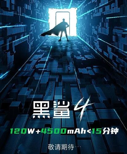 首批驍龍888游戲手機(jī)！黑鯊4預(yù)熱：這個(gè)工業(yè)設(shè)計(jì)太罕見(jiàn)