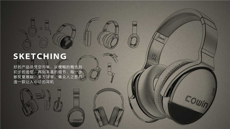 藍牙耳機產(chǎn)品外觀設(shè)計方案應(yīng)當(dāng)怎么考慮？