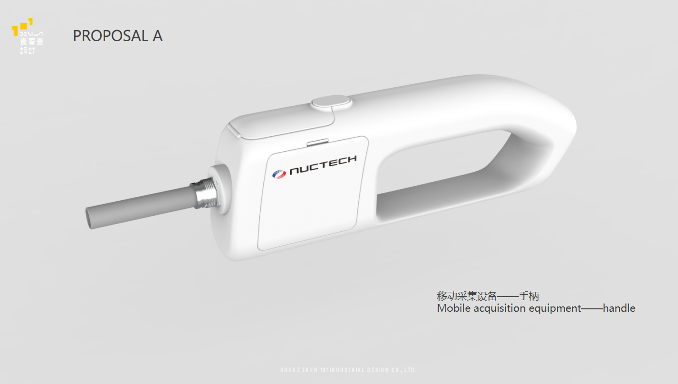 產品工業(yè)設計